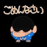 夏だゾ！クレヨンしんちゃんアニメスタンプ