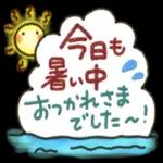 ありがとう