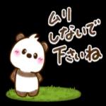 よろしくおねがいしますり