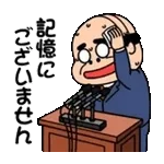 【重要なお知らせ】！！