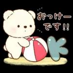 可愛いスタンプいっぱい