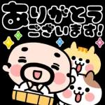 おやじ君と猫の挨拶【飛びだす！】