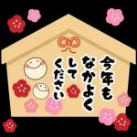 おやすみなさい