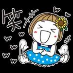 はな子✿夏真っ盛り日常。