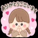 よろしくお願いします