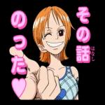 ONE PIECE🔥🔥ワンピース限定スタンプ