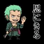 アニメ25周年!使えるONE PIECEスタンプ