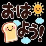 おはようございます♡