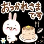 ほのぼの気分の毎日ことば＊