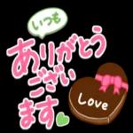 大きな文字で読みやすい❣️日常スタンプ
