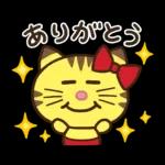 ネコますたんぷ
