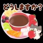 ネコたちと幸せ♥チョコスイーツ