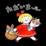 はるちゃんとふうくん「Happy Spring」