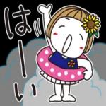 はな子※夏真っ盛り日常。