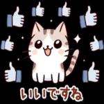 やさしい言葉の大人のあいさつ☆