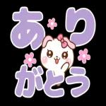 ❤️うごく！でか文字♡敬語セット