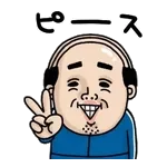 最近はどうですか	😘😘😘