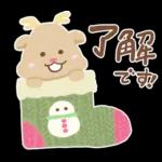 クリスマス&お正月（2024年辰年)スタンプ