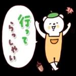 ◯やさしいマトリョー◯秋のフルーツ