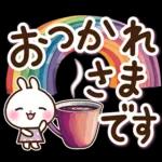 今夜の８時に素敵な時間を過ごしてくださいね。
