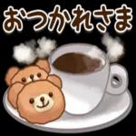 ゆっくり休んで、お大事にして。。。