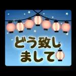 キャラなし大人の夏～秋Lサイズ