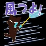 承知しました 3