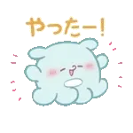 らぶいーず スキがいっぱい！