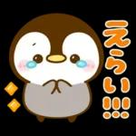 ぺんぺん♡全肯定