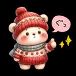 冬のくまさんたち