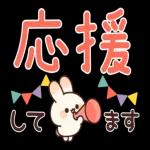 生活は明るく、万物は可愛い。