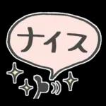 ずっと使える♡毎日お茶目さん