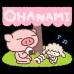 ほのぼの気分の気持ちことば集