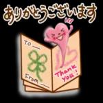 忙しい日々にホッと癒し系【応援♡】