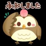 夏の和風スタンプ 【夏】