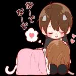 大切な人と使えるスタンプ なな！