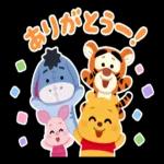 おめでとうございます