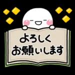 ず～っと使える♡ほっこり秋の日常スタンプ