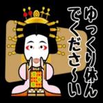 今日の癒しと元気をお届けますよ〜