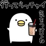 小さな幸せの気持ち