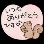 *✦1日中使える毎日のスタンプ2秋•.