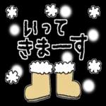 謹賀新年本年もよろしくお願いいたします