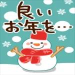 hello〜年末日常生活用の言葉