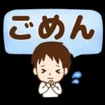 優しさが伝わる！男性のほめ言葉！