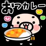 飛び出す！おやじ君の食べ物ダジャレ