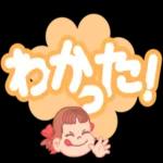 やさしい言葉の毎日ことば☆