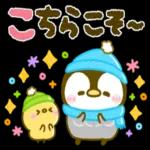 お元気ですか？大丈夫？