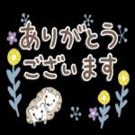すてきな休日を〜