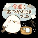 「にっこり山雀のハッピー便」