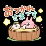 こんばんは	今日　どうですか😍